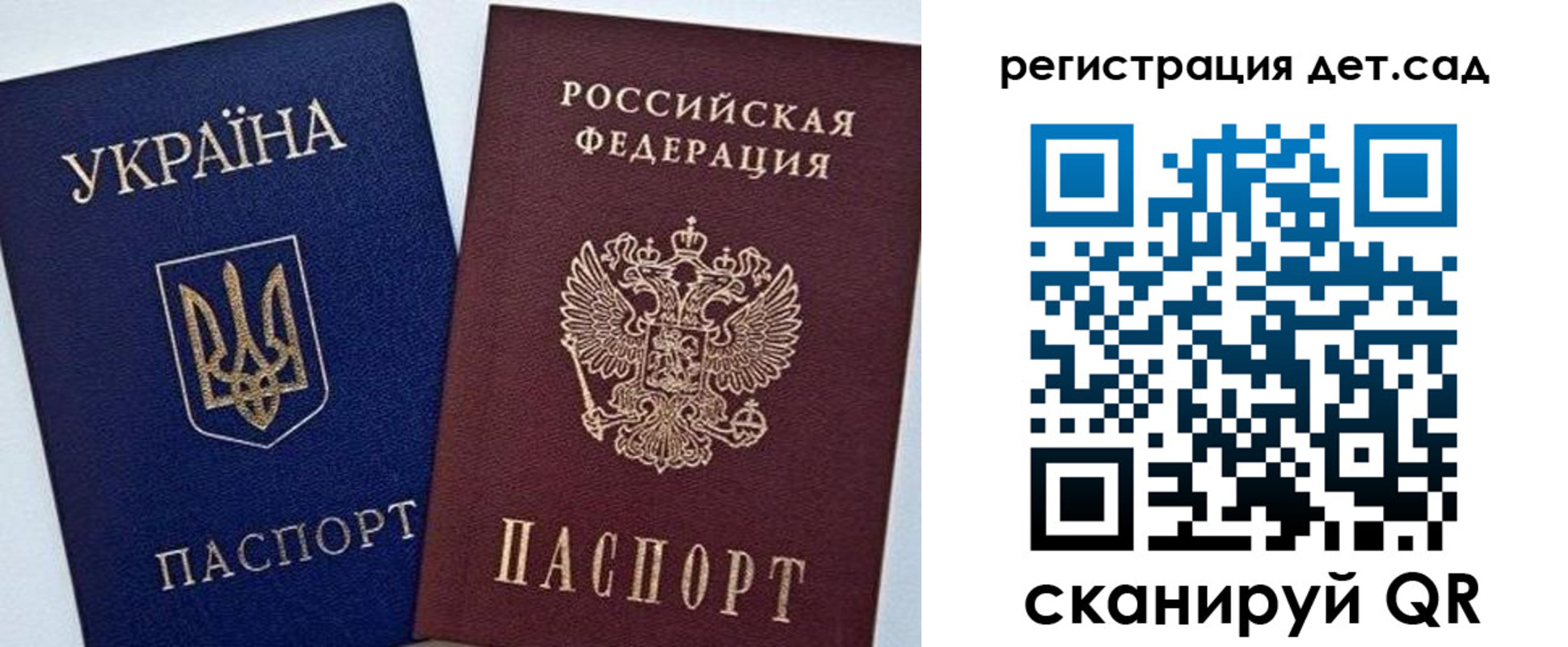 временная регистрация надежно в Одинцово