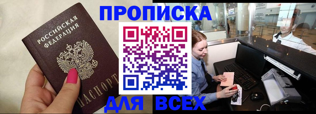 форма 3 в Одинцово